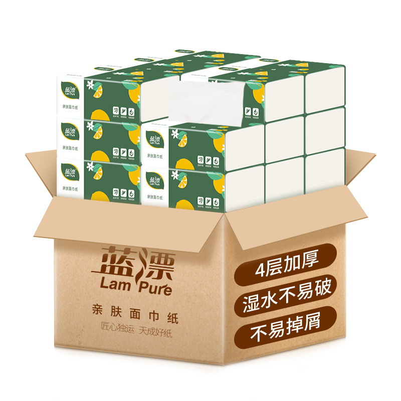蓝漂原浆白色面巾抽纸4层32包整箱家庭一次性面巾纸批发