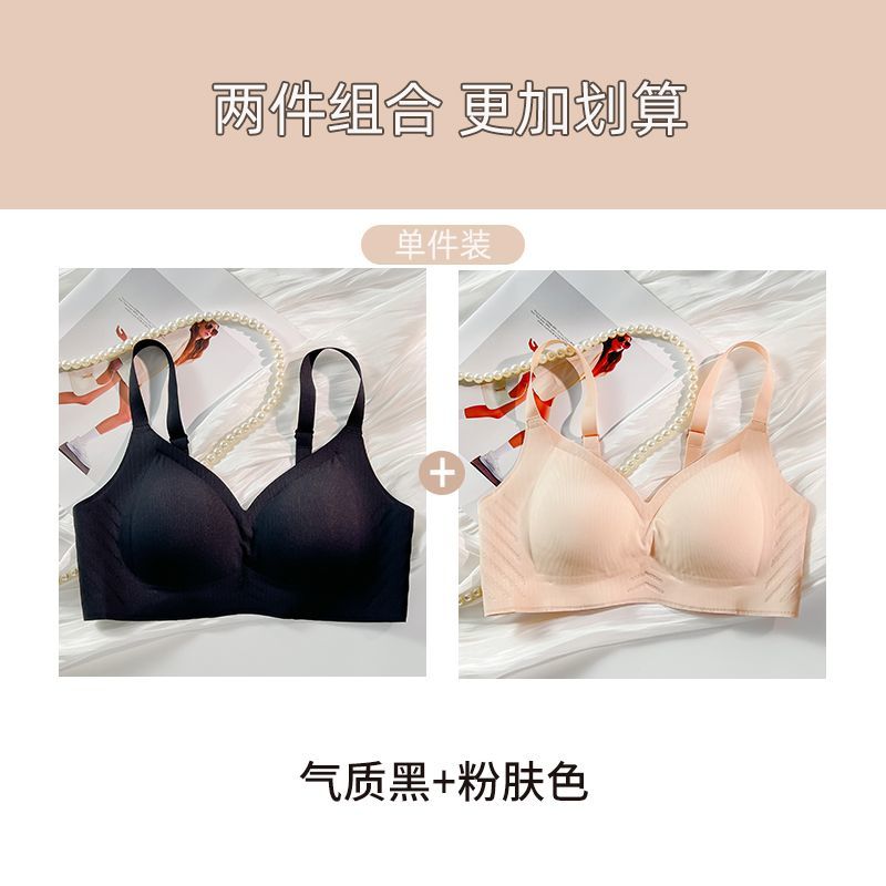 内衣女薄款大胸显小胸聚拢无钢圈显瘦收副乳文胸罩 HJ（2件装）黑色+粉肤 XL码135-160斤/38通用杯