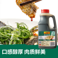 李锦记 蒸鱼豉油2.3kg 功能酱油 清蒸调味炒菜调料 商用酱料 蒸鱼豉油2.3kg