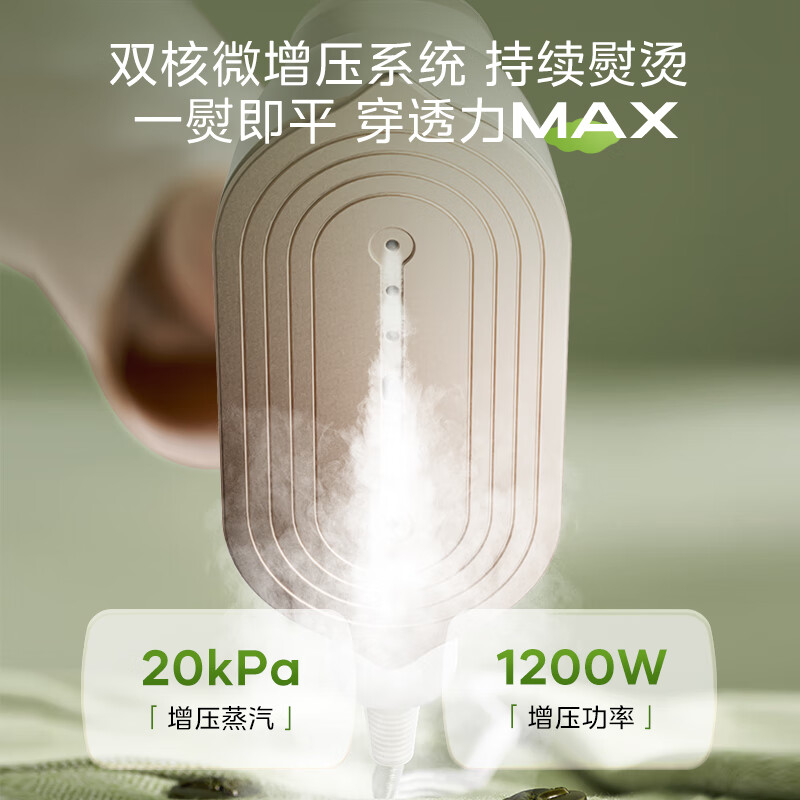 美的蒸汽刷YBJ12JD高清大图