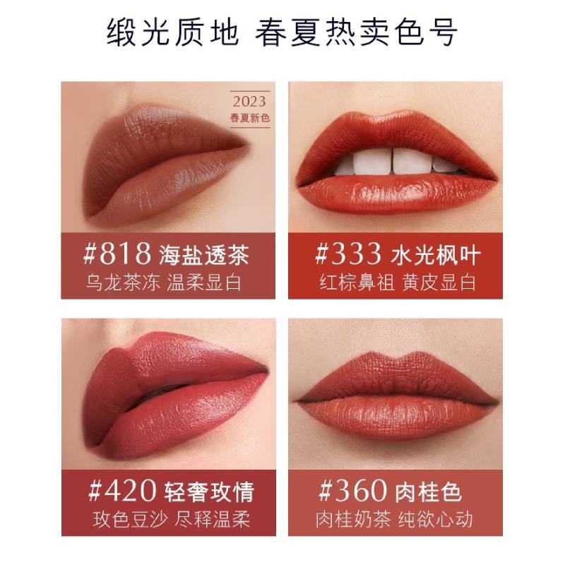 雅诗兰黛 (Estee Lauder) 绝色由我缎光唇膏420 3.5g(玫瑰豆沙色)高清大图