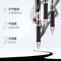 齐心(COMIX)K3511按动中性笔黑色0.5mm (单位:支)碳素笔签字笔水性笔水笔