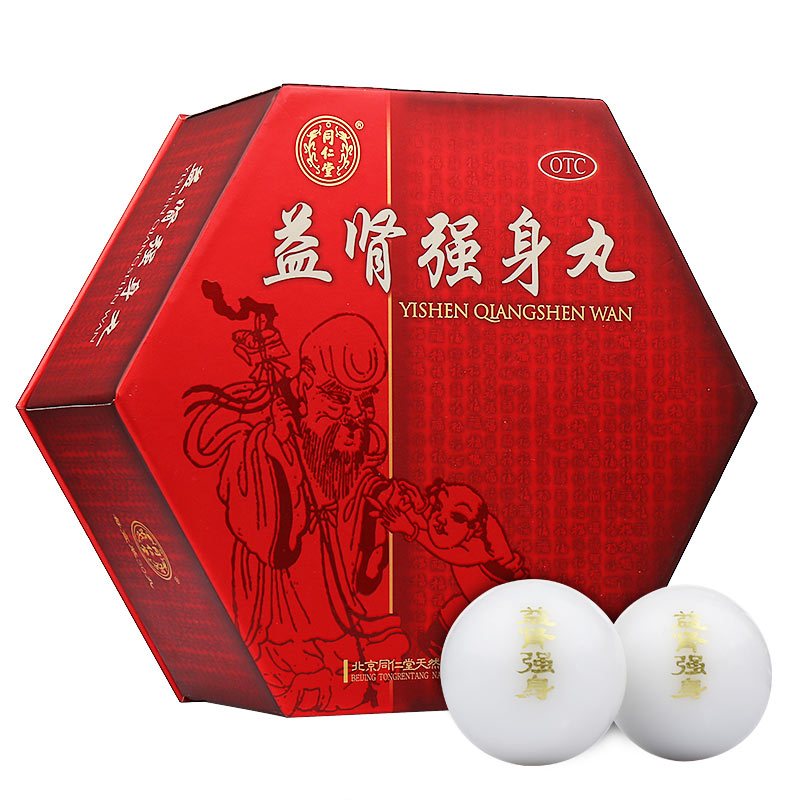 同仁堂益肾强身丸3g30丸补血补气丸剂肾精不足气血两虚胸闷气短