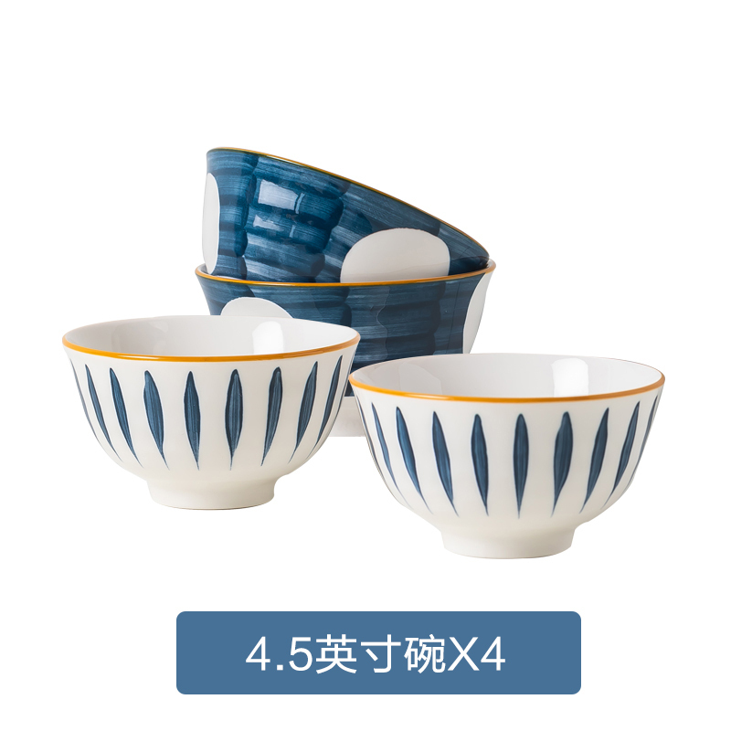 富昱景 碗碟套装家用网红日式餐具创意盘子饭碗汤面碗筷组合4.5英寸碗 4个装