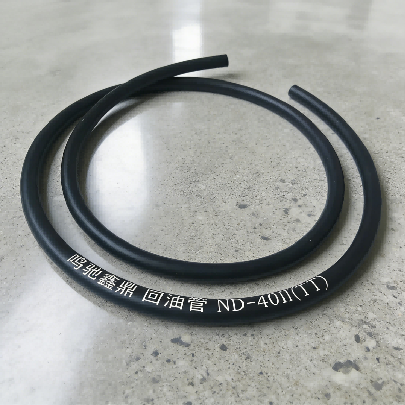 鸣驰鑫鼎 回油管 ND-40II(TT) 米高清大图