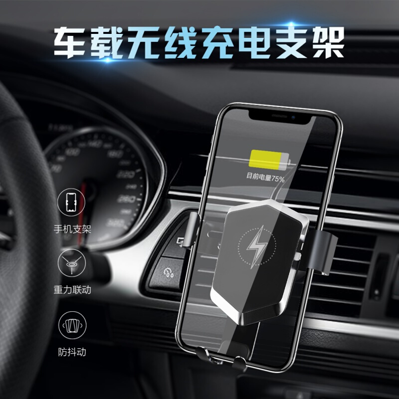 车载无线充电器手机支架苹果X抖音iphone汽车车充同款魔夹自动感应多功能通用s8出风口快充 车载无线充电导航支架