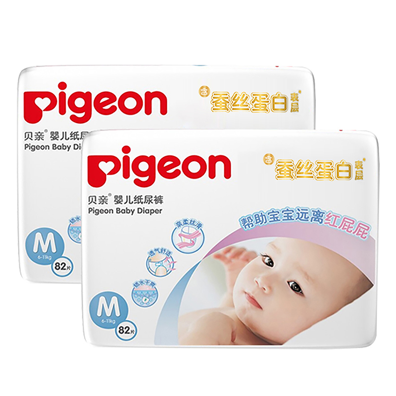 贝亲Pigeon大号箱装纸尿裤M164片(6-11kg)(蚕丝蛋白系列)柔然超薄透气干爽新生儿出生婴儿男女宝宝尿不湿
