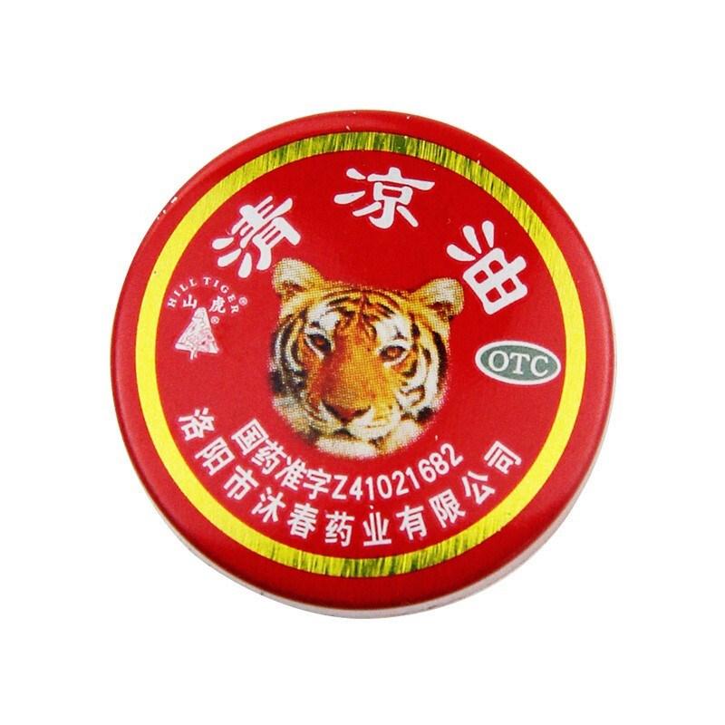 沐冰 牌虎头清凉油 防蚊防暑驱蚊 10盒装