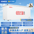星星(XINGX)500升 商用冰柜冷藏保鲜强劲冷冻超市便利店大容量节能省电家商两用单温冷柜 BD/BC-500R