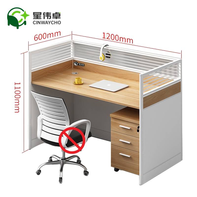 星伟卓 CINWAYCHO 屏风工位 1200*600*1100mm+储物柜 个