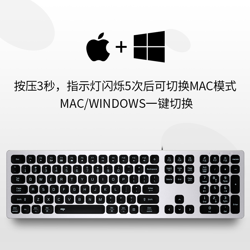 爱国者 超薄双系统安静键盘 适配苹果Mac RGB背光 铝合金面板 巧克力键盘有线键盘 V800 亮银色