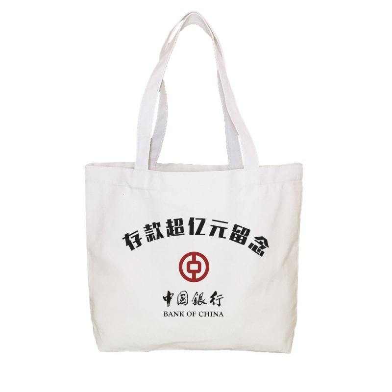 帆布拎袋 定制logo 中号