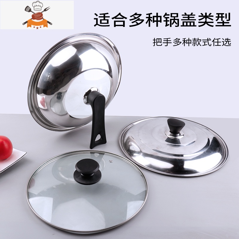 大小通用锅盖把手可立防烫不锈钢水壶帽玻璃盖提手配件锅盖头 敬平 黑色 B 款 小孔锅具配件高清大图