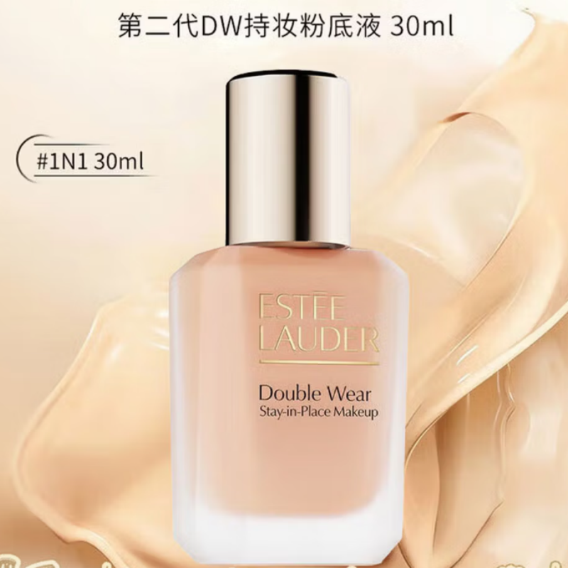 雅诗兰黛 DW持妆粉底液72#1N1 中性偏白色 30ml SPF10 PA+++高清大图