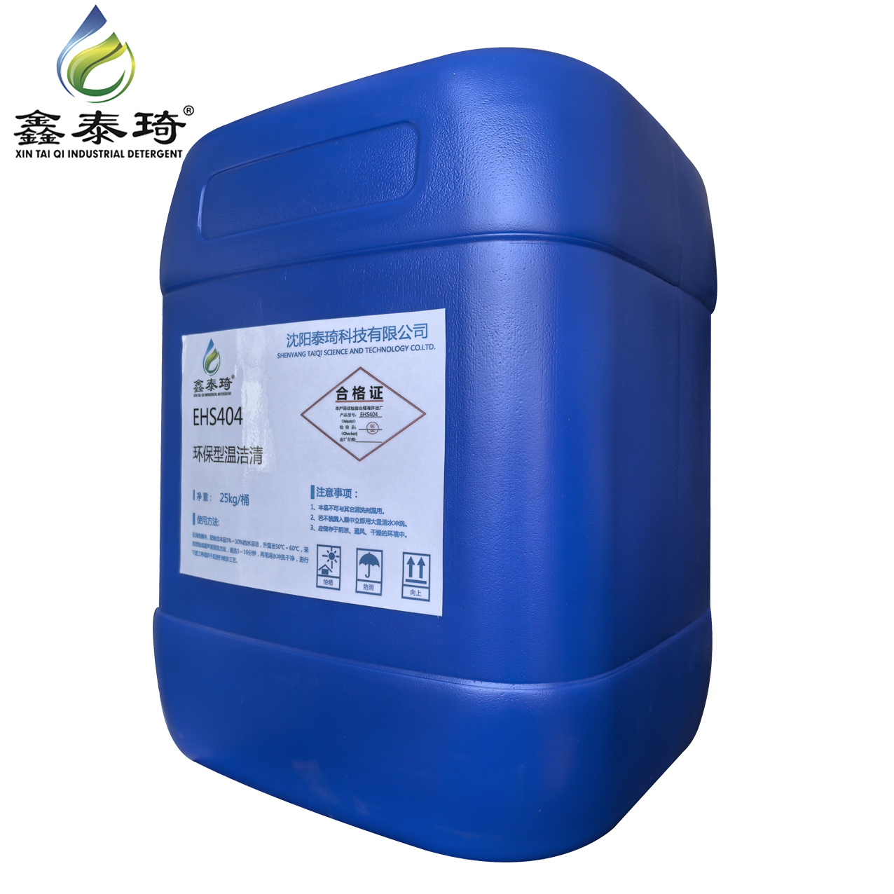 鑫泰琦-环保型温洁清-EHS404 25kg/桶-桶高清大图
