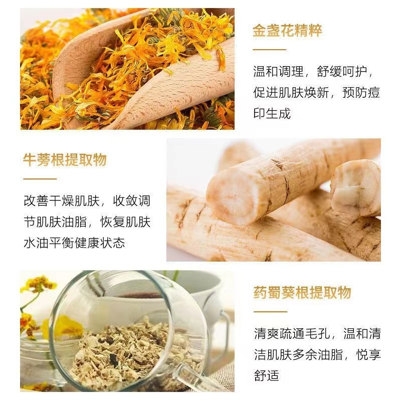 科颜氏(Kiehl’s)金盏花爽肤水250ml (新年版和常规版 2种包装随机发货)