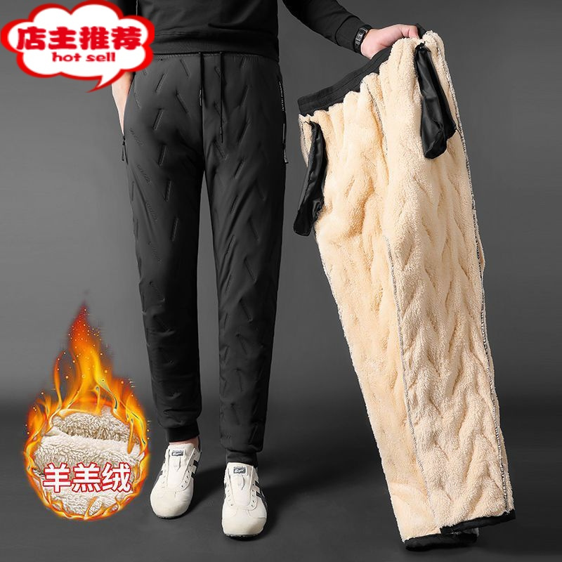 SHANCHAO羔绒裤子男冬季加绒加厚休闲裤大码宽松束脚裤外穿防风保暖棉裤