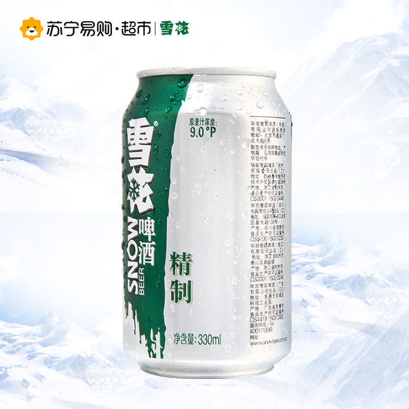 [苏宁易购超市]雪花啤酒精制拉罐六连包330ml*6听