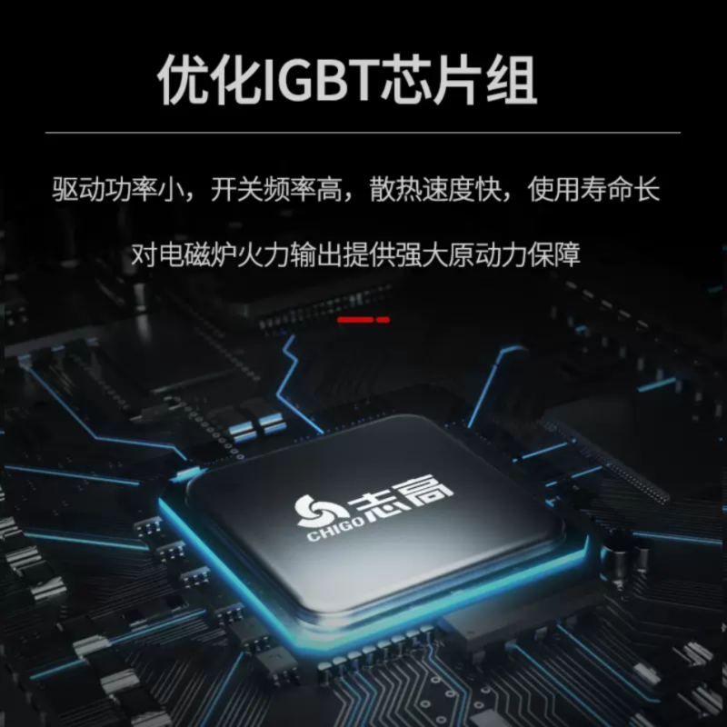 Chigo/志高35A3家用智能凹面双头电磁炉嵌入式大功率电陶炉双灶3500W 220V
