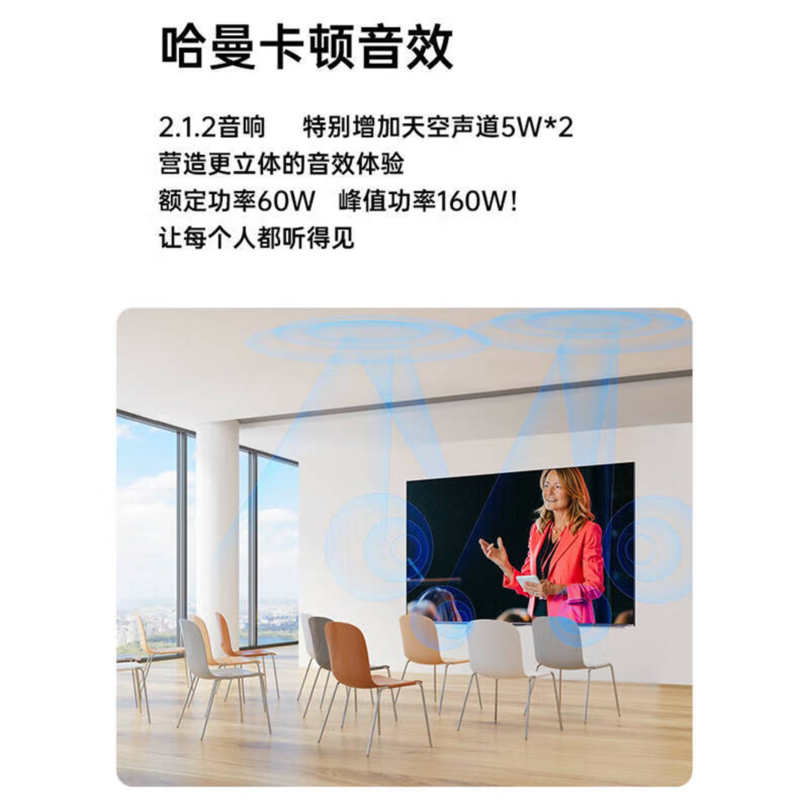 创维(Skyworth)液晶电视机 100英寸会议一体机4+128G平板电视KT100B1高清大图