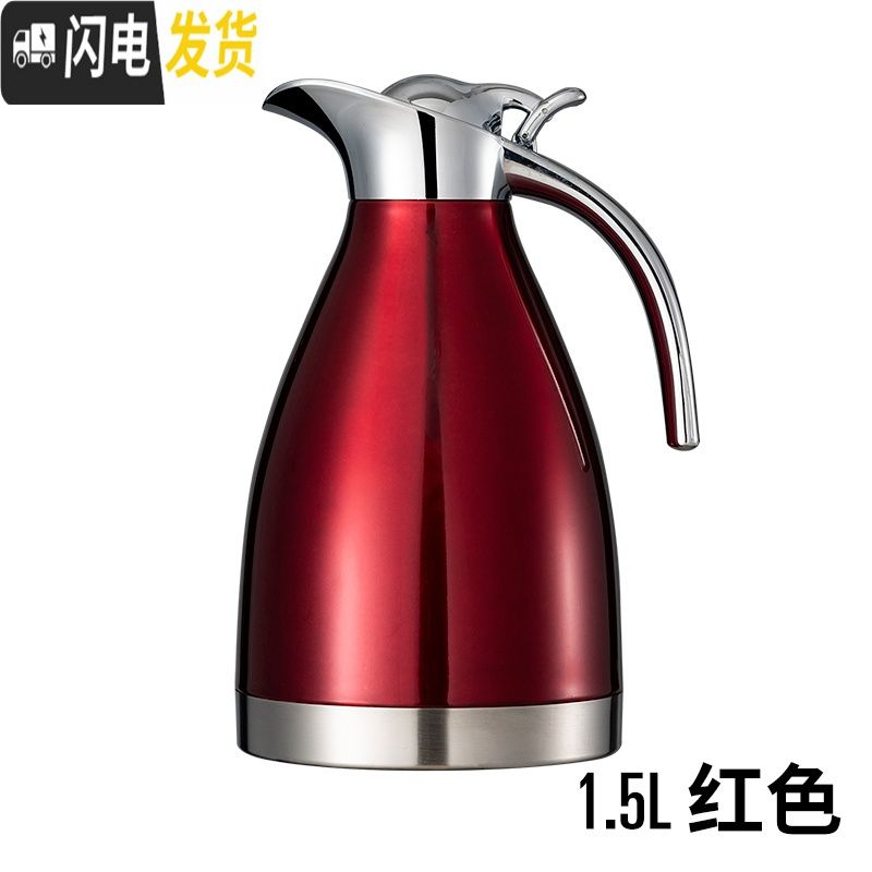 三维工匠 不锈钢真空保温壶卧室保温壶 2欧式真空保温壶家用保温瓶 1.5红色高清大图