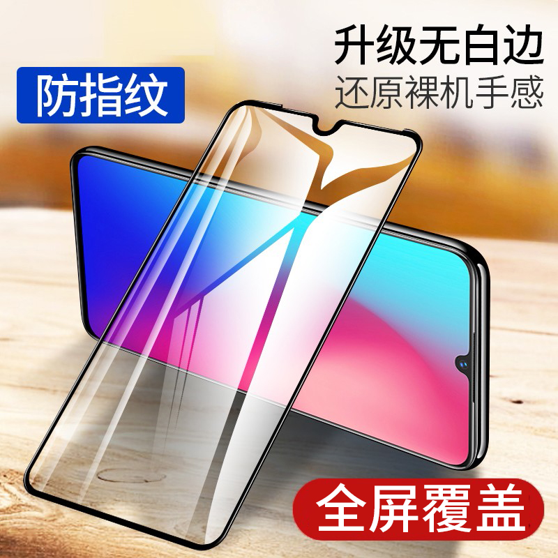 [买2送磨砂手机壳]轻万适用vivo iqooneo钢化膜全屏黑色高清透明防摔贴膜vivo手机保护膜全玻璃高清大图
