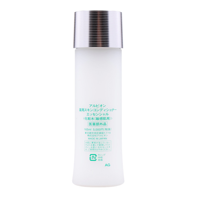Albion/奥尔滨/奥比虹 健康水330ml保湿水油平衡爽肤精萃液化妆水 爽肤水(控油平衡 清爽 收缩毛孔 提拉紧致)