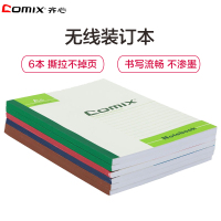 齐心 (comix) C4506 A5胶装本6本 80页软面抄 彩色笔记本 软抄本 会议本 心情日记本 办公用品