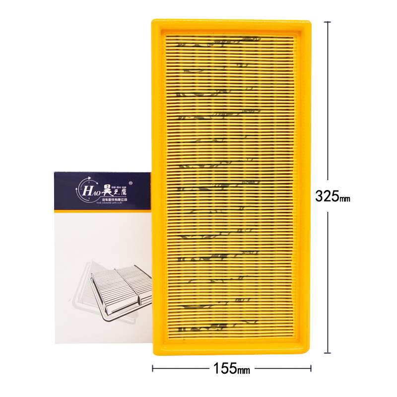 昊之鹰空气滤清器 适用于莲花L3 L5 竞速竞悦1.6空气格空气滤芯空滤芯