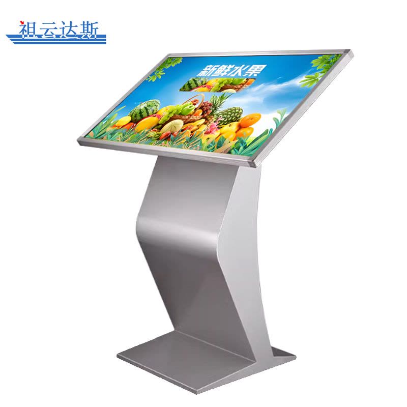 祖云达斯65英寸K型触控一体机AOGUAN-6500K/台图片