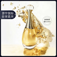 迪奥（Dior）克丽丝汀迪奥真我香氛/女士香水/EDP浓香水 持久香氛系列 真我EDP 100ml_667