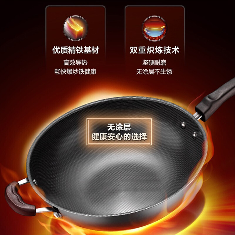苏泊尔(SUPOR)炒锅精铁锅32cm不易锈健康铁锅无涂层蜂窝老式炒锅燃气灶炒菜锅EC32TF01 32cm 2-5人适高清大图
