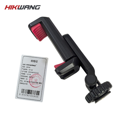 HIKWANG 恒光手机夹 HZ-SZ 个