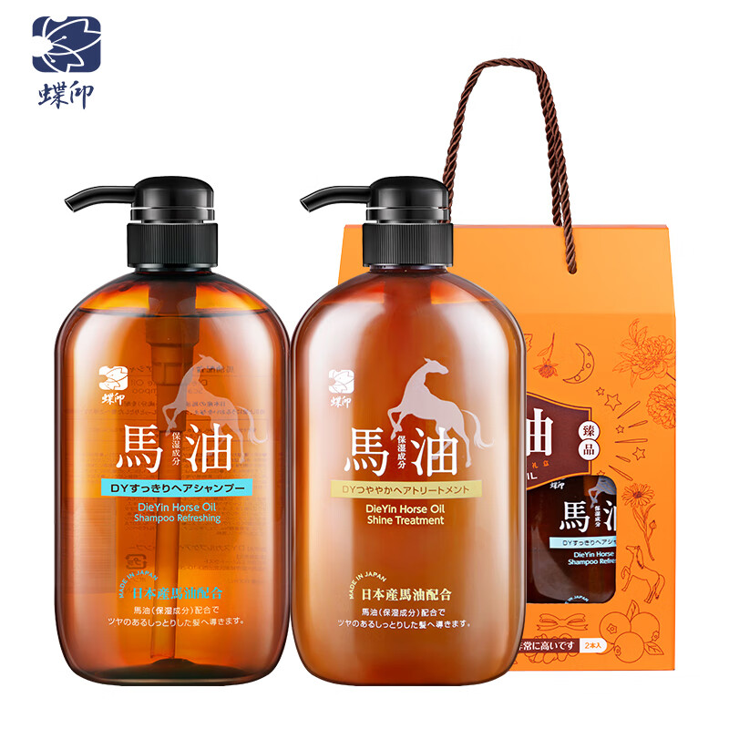 蝶印牌 马油洗发护发套装(清爽型600m+滋养型600m)