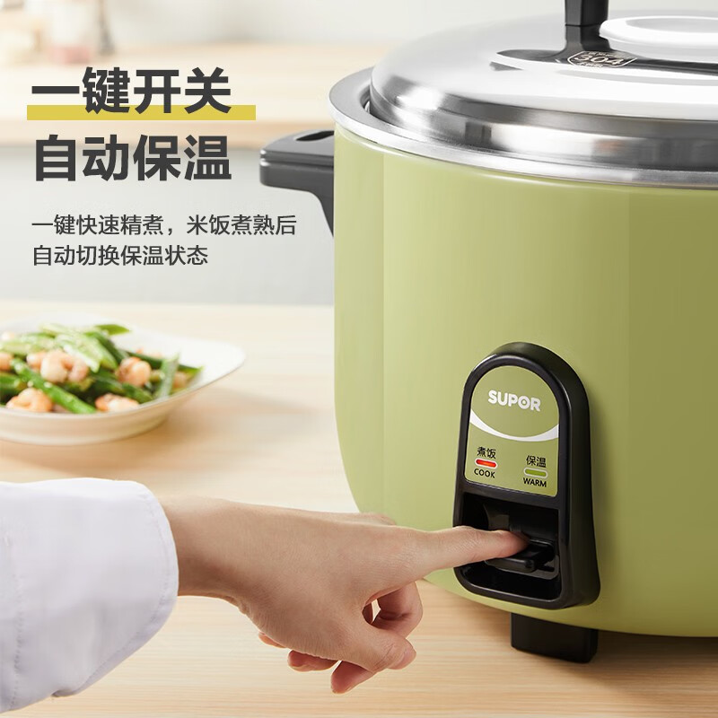 苏泊尔多功能电饭煲C38JF 5L大容量智能预约煮饭不粘内胆健康养生家电高清大图