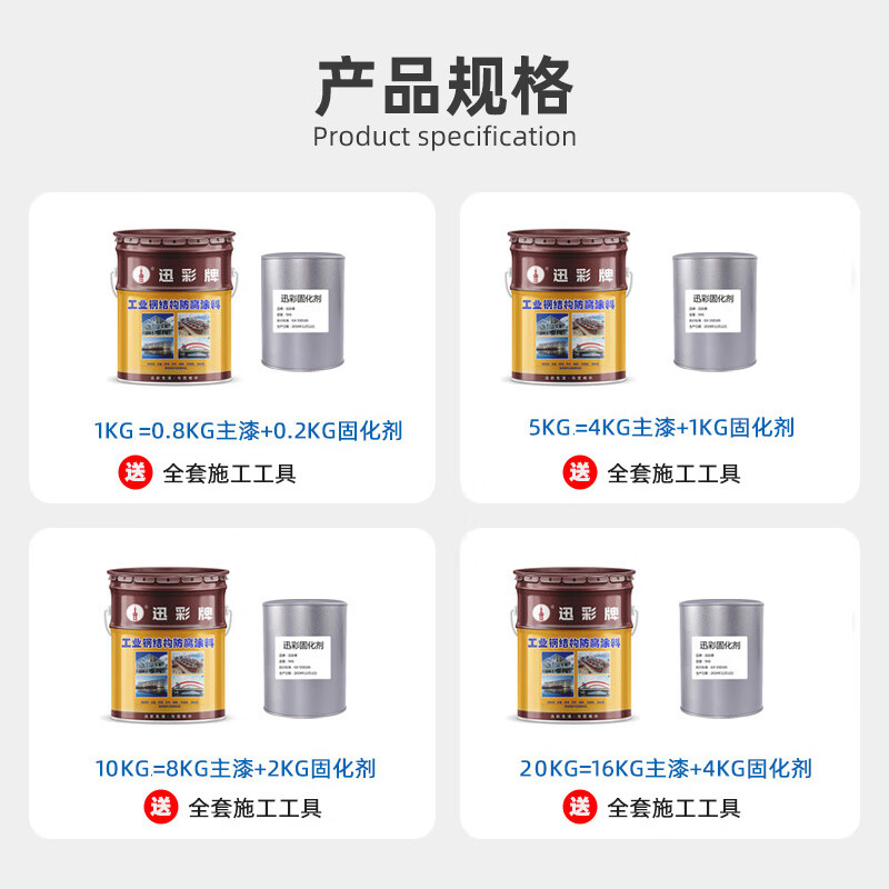 迅彩环保水性漆全屋墙面漆耐擦洗5000次防霉抗碱净味家居壁画漆高清大图