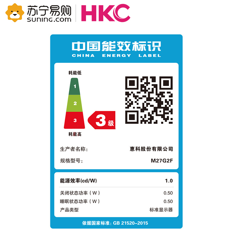 惠科(HKC)G271F 27英寸144hz显示器1ms响应1800R曲面电竞吃鸡游戏台式液晶电脑屏幕(HDMI/DP/DVI接口)