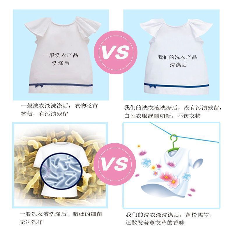 洗衣液批发价香味持久留香家庭装一箱 薰衣草味超强去污10斤大桶 大桶10斤