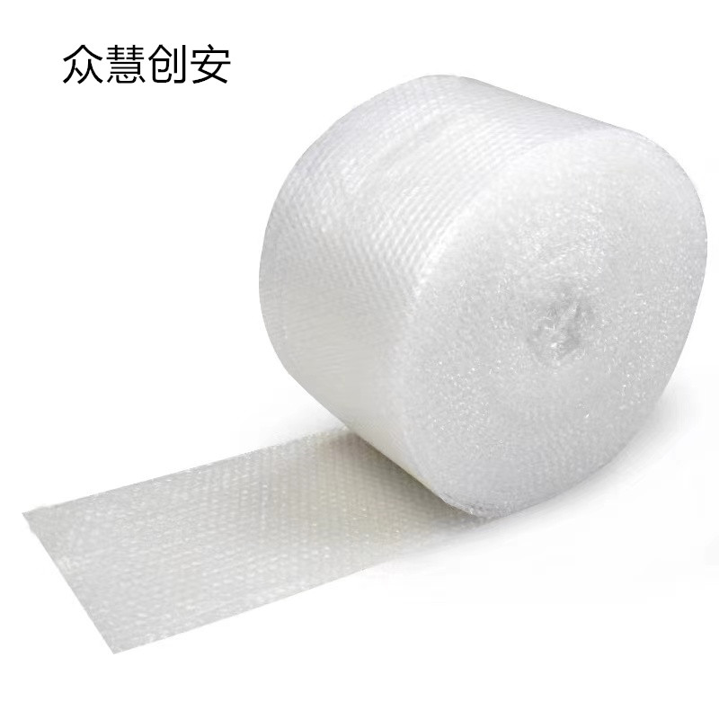 众慧创安 加厚防震气泡膜 泡沫气泡垫包装膜 50cm*100m 卷