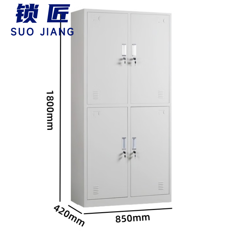 锁匠 四门更衣柜850*420*1800mm台高清大图