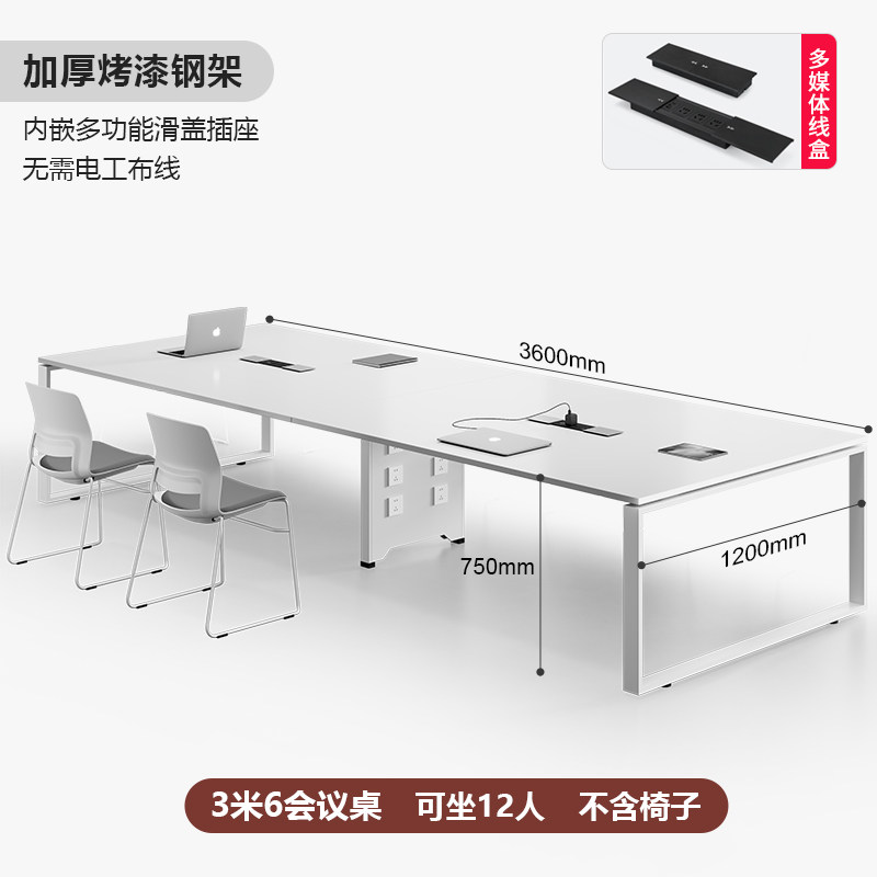 苏宁 质凡 办公家具 会议桌长桌培训会议办公桌 3.6米会议桌高清大图