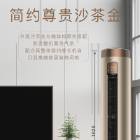 创维自营大2匹空调新一级能效柜机微风感睡眠版家用空调KFR-51LW/V3EA1A-N1