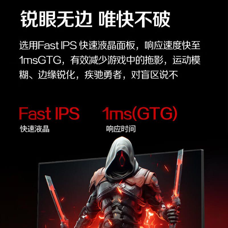 AOC Q27G11SE 27英寸2K原生300HZ高刷电竞显示器10Bit Fast IPS快速液晶电脑游戏笔记本外接图片