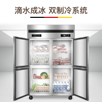 德玛仕(DEMASHI) 商用冰柜 四门冰箱 展示柜 保鲜柜 立式 冷柜 四门-BCD-900A 全冷冻冰柜