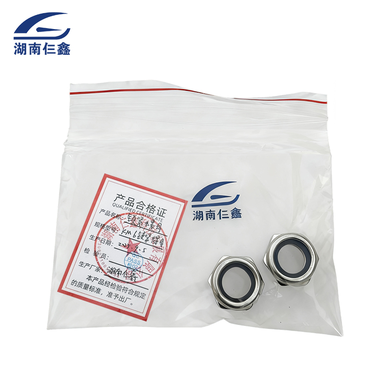 锁紧螺母 KM 6高清大图