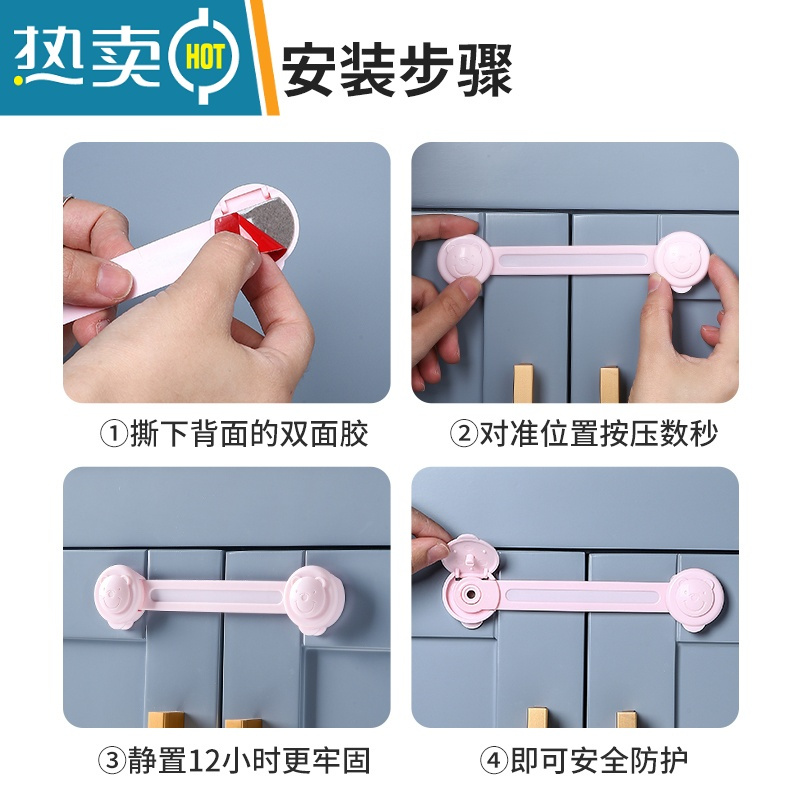 显彩防宠物猫开窗器衣柜推拉门锁扣儿童防护窗户安全锁纱窗固定卡扣 [浅粉色]对开锁3个房门安全扣