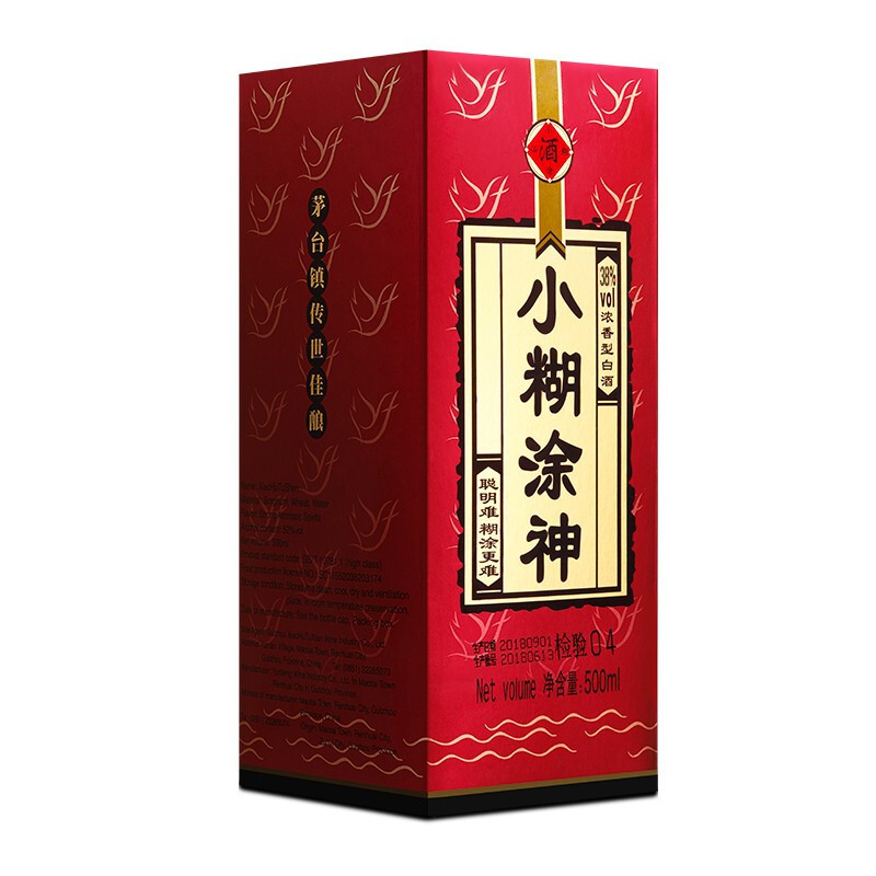 小糊涂仙 小糊涂神(普神)38度 500ml*12瓶 整箱装 浓香型白酒