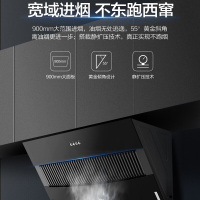 美的 Midea CXW-200-B61A 17立方米爆炒大吸力油烟机 侧吸式 家用抽油烟机