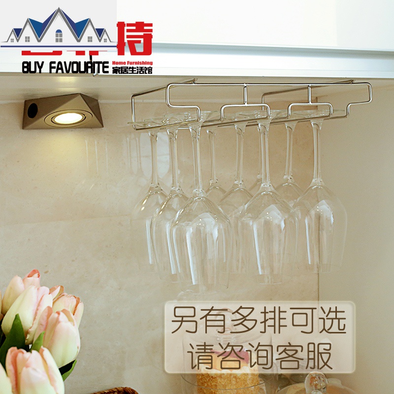 304不锈钢免钉悬挂红酒杯架吊杯架欧式创意高脚杯架置物架收纳架 三维工匠高清大图