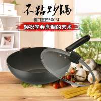 苏泊尔(SUPOR)不粘锅炒锅PC30Y4